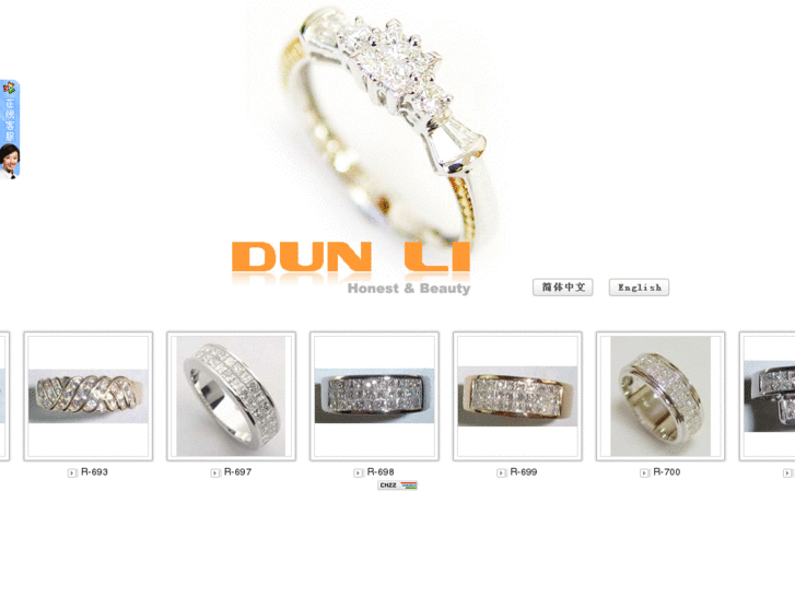 www.dun-li.com