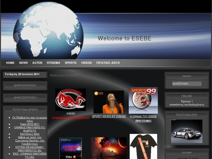 www.esebe.org