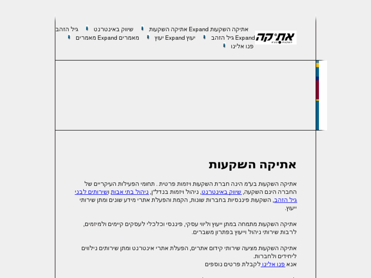 www.ethike.co.il