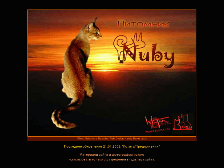 www.nuby-live.com