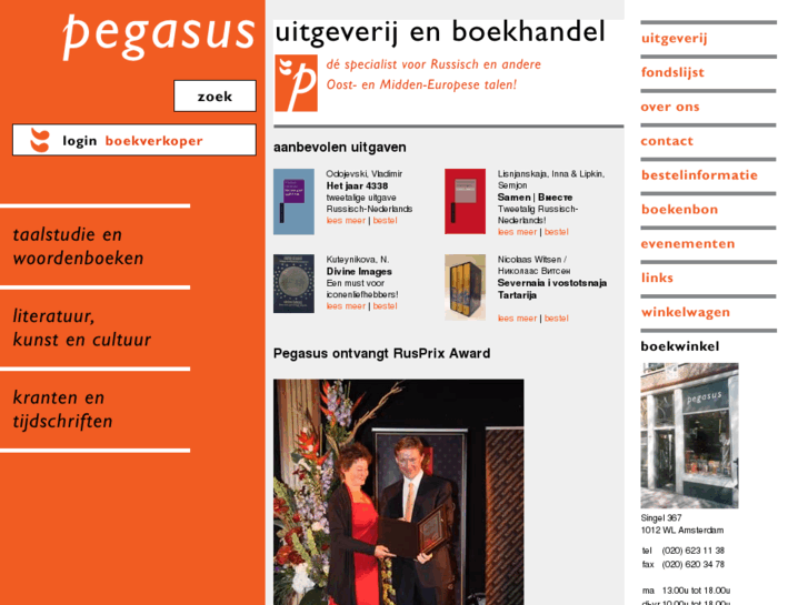 www.pegasusboek.nl