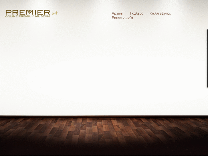 www.thepremierart.com