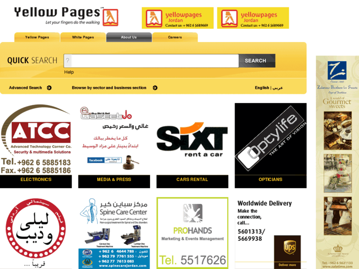 www.yellowpages.com.jo