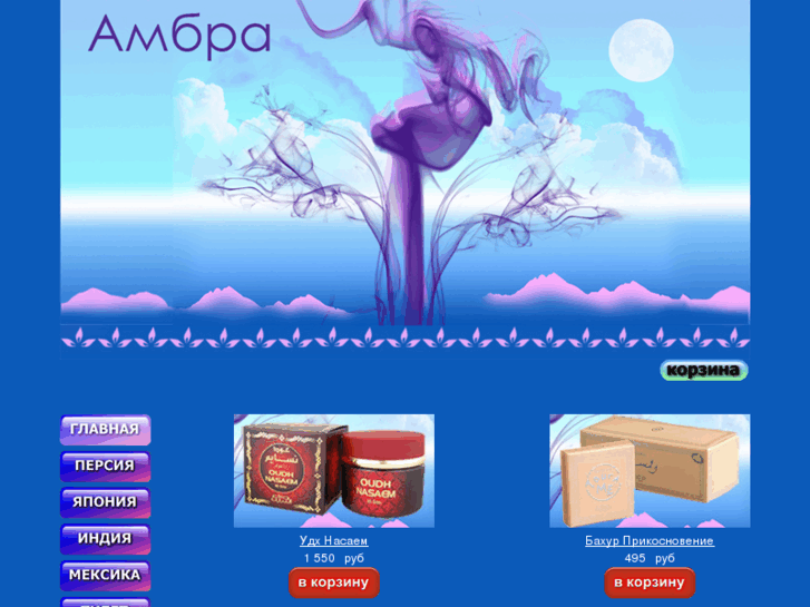 www.ammbra.com