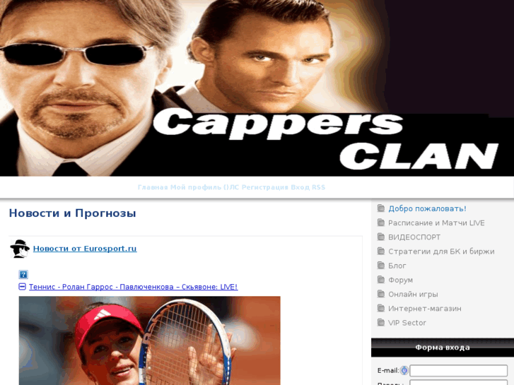 www.cappers-clan.com