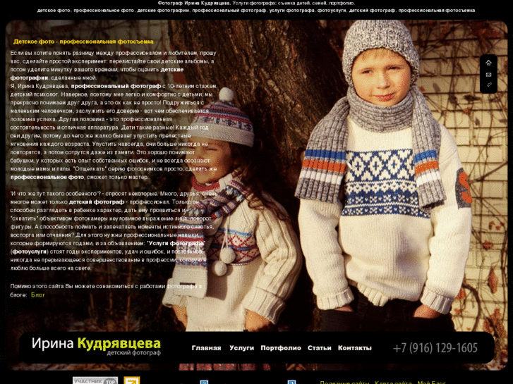 www.childphotos.ru