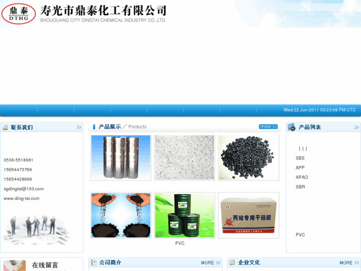 www.ding-tai.com