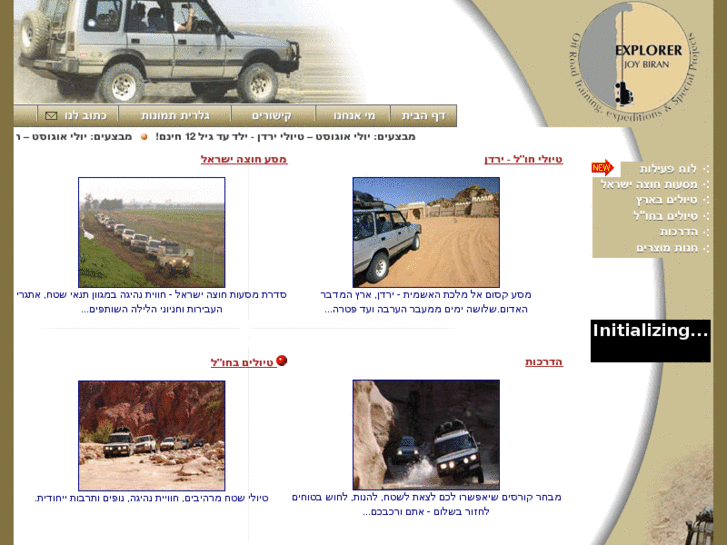 www.explorer4x4.net