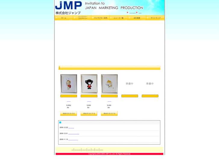 www.jmp-net.co.jp