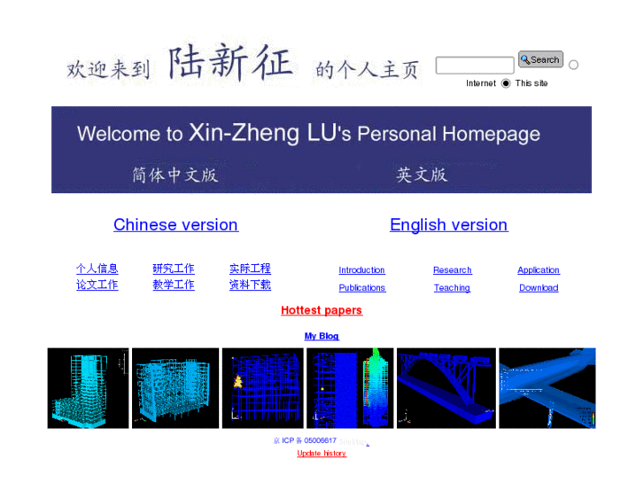 www.luxinzheng.net