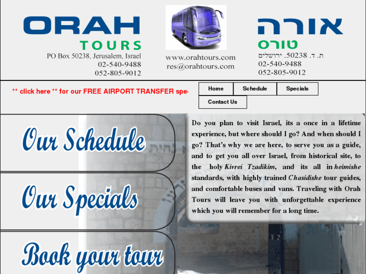 www.orahtours.com