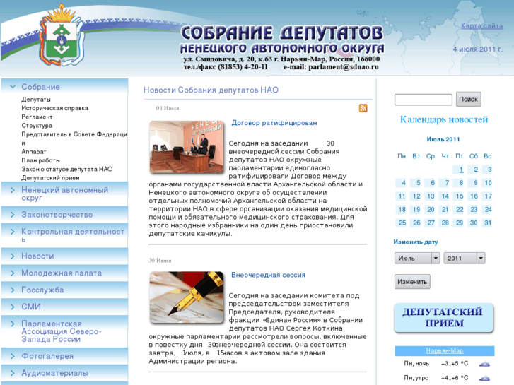 www.sdnao.ru