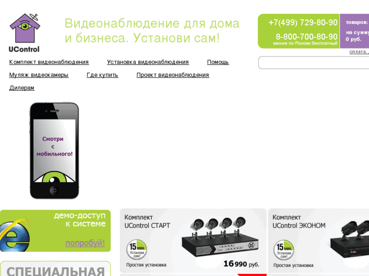 www.ucontrol.ru