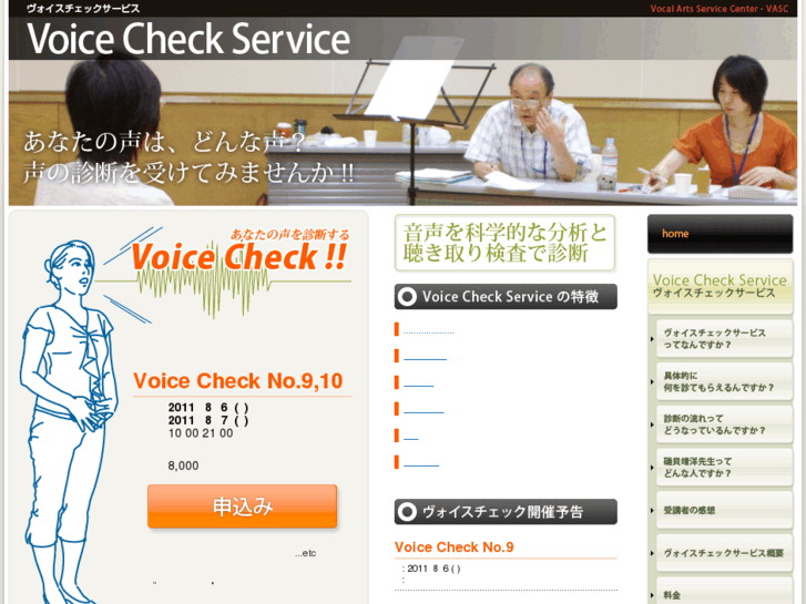 www.voice-check.com