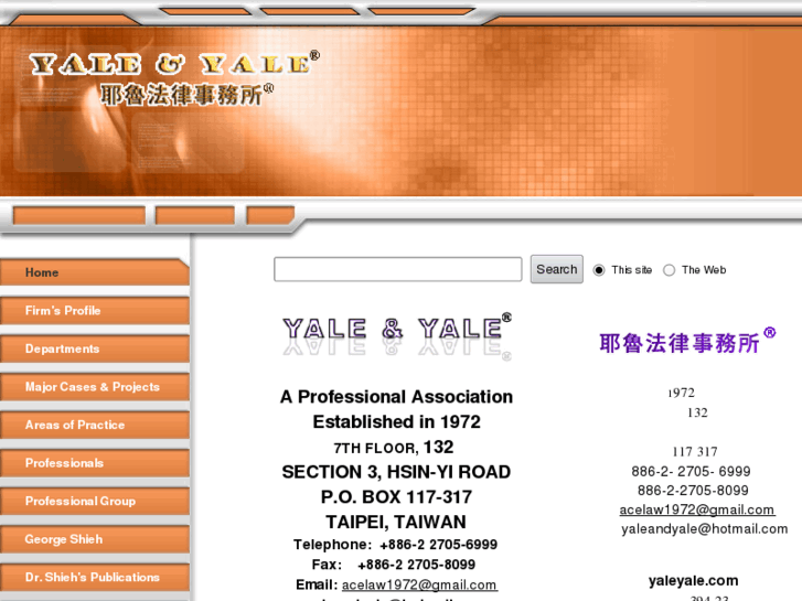 www.yaleyale.com