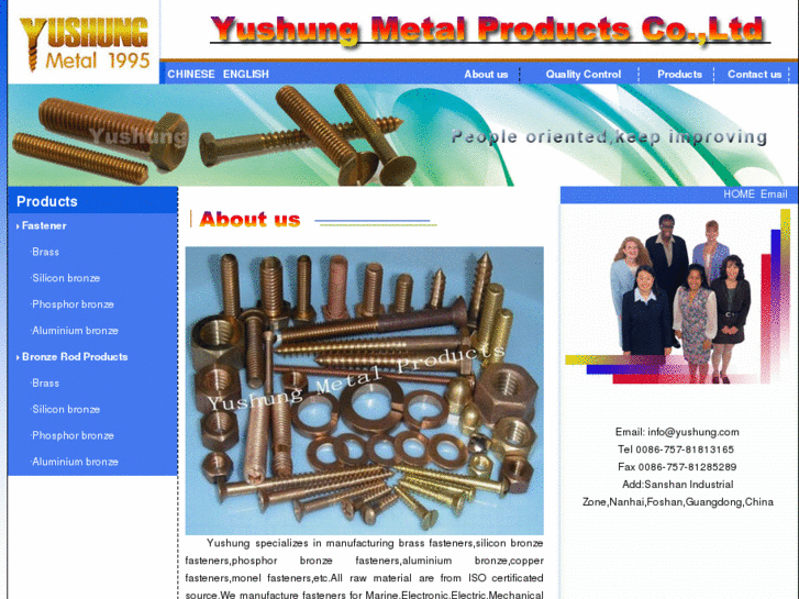 www.yushung.com