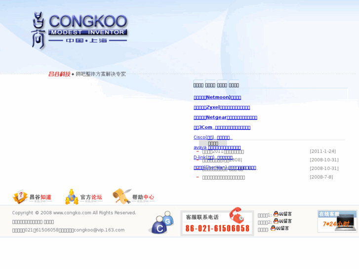 www.congko.com