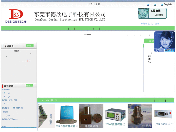 www.design-tech.cn