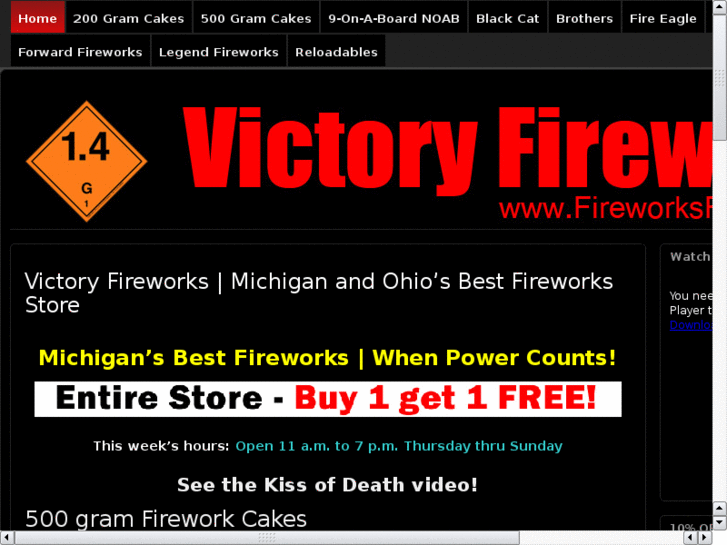 www.fireworksfireworks.net