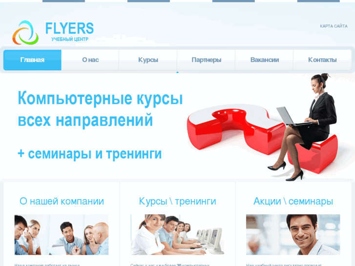 www.flyers-kg.com