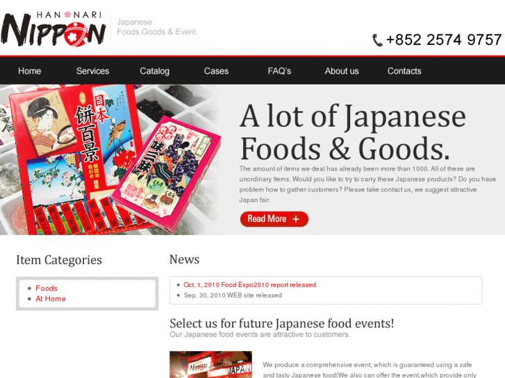 www.hannari-nippon.com