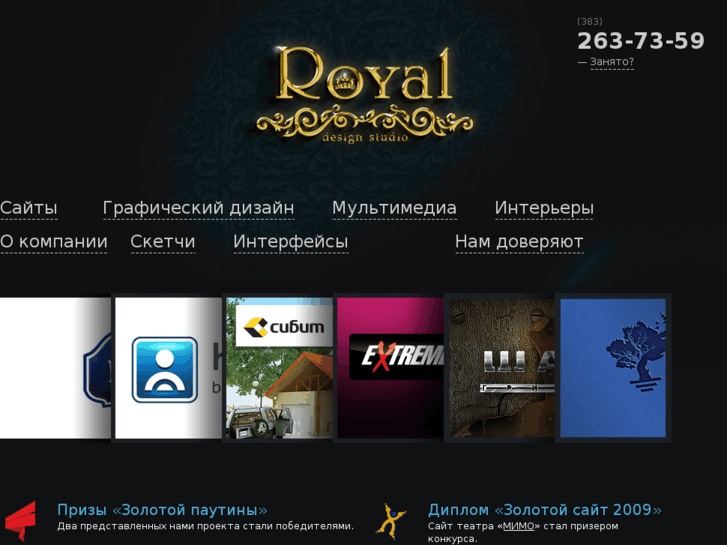 www.royalcity.ru