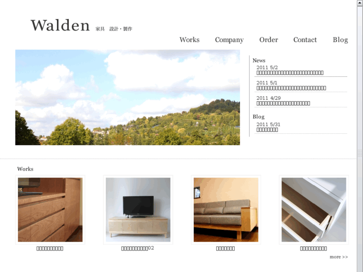 www.walden-web.com