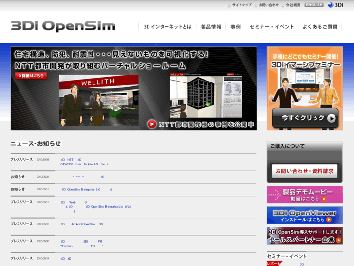 www.3di-opensim.com