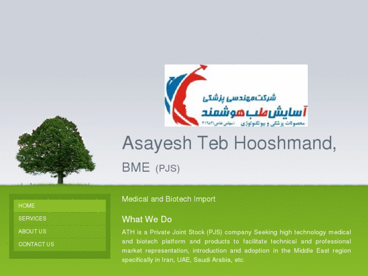 www.asayeshteb.com