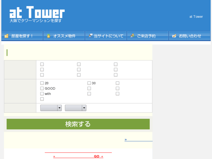 www.at-tower.com
