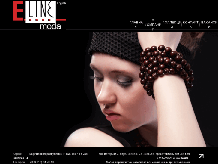 www.eline-moda.com