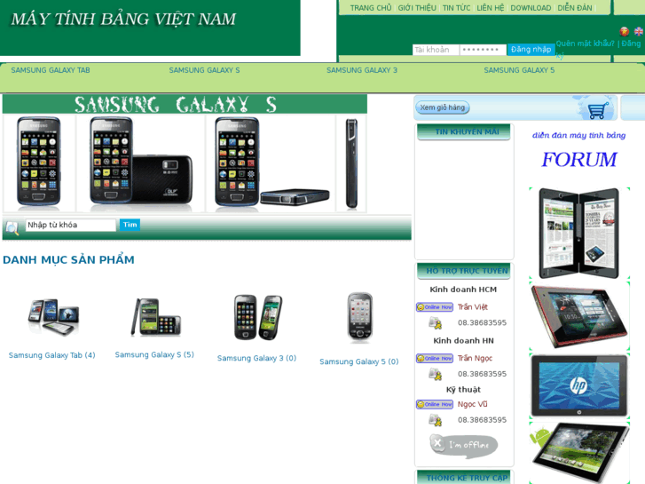 www.maytinhbangsamsung.com