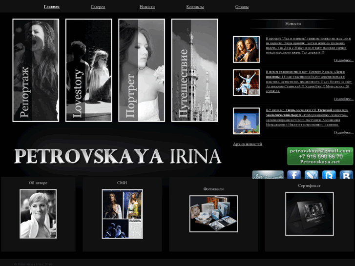 www.petrovskaya.net