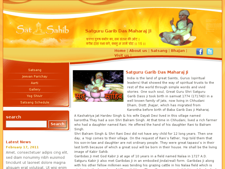 www.satgurudev.com
