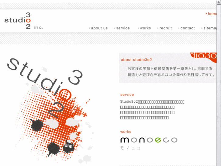 www.studio3o2.com