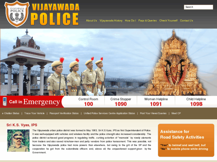 www.vijayawadapolice.org