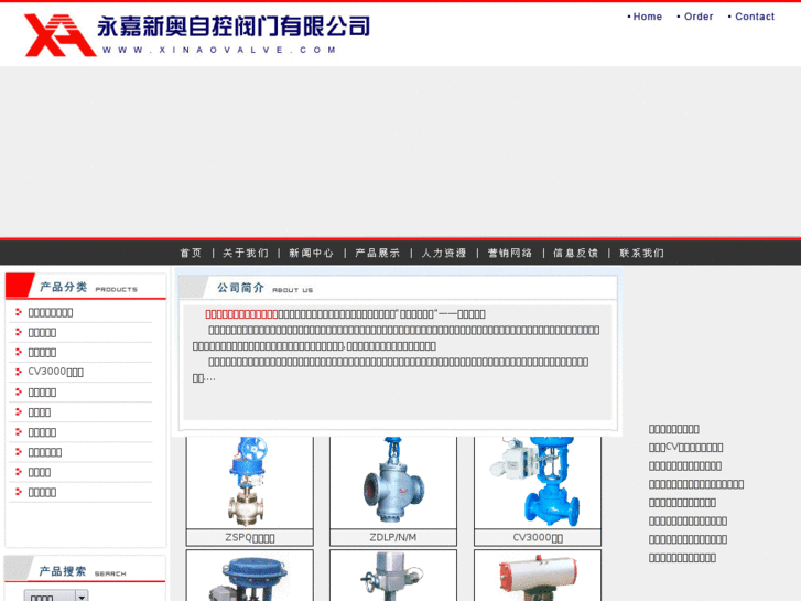 www.xinaovalve.com