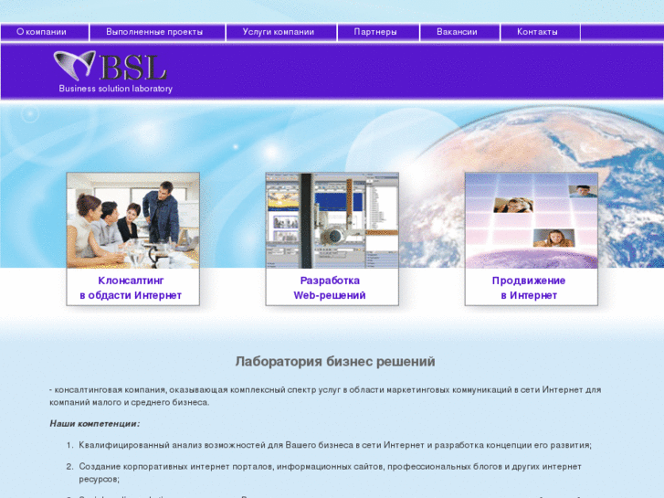 www.businesslaboratory.ru