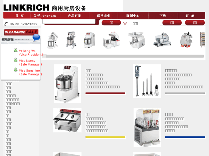 www.chinalinkrich.com