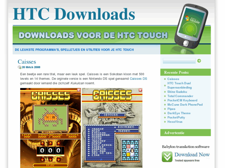 www.htcdownloads.nl