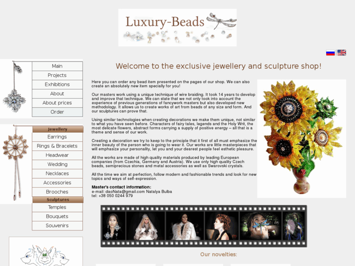 www.luxury-beads.com