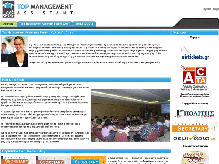 www.top-management-assistant.com