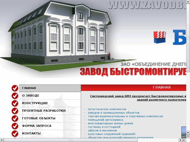 www.ukrmodul.com