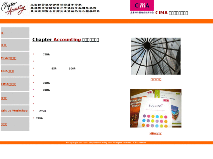 www.chapteraccounting.com