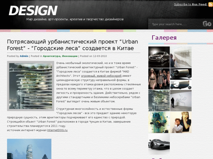 www.d-esign.ru