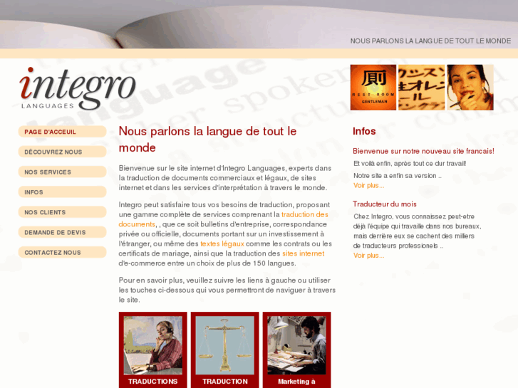 www.integrolanguages.fr