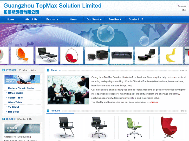www.topmaxsolution.com