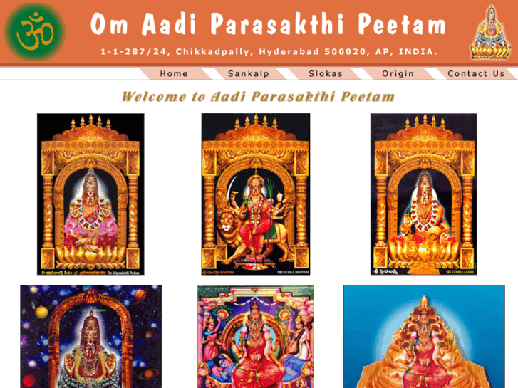 www.aadiparasakthi.org