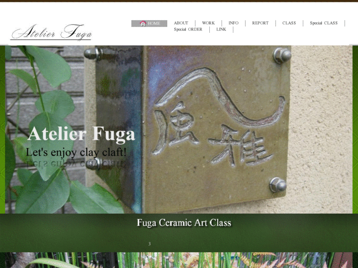 www.atelier-fuga.com