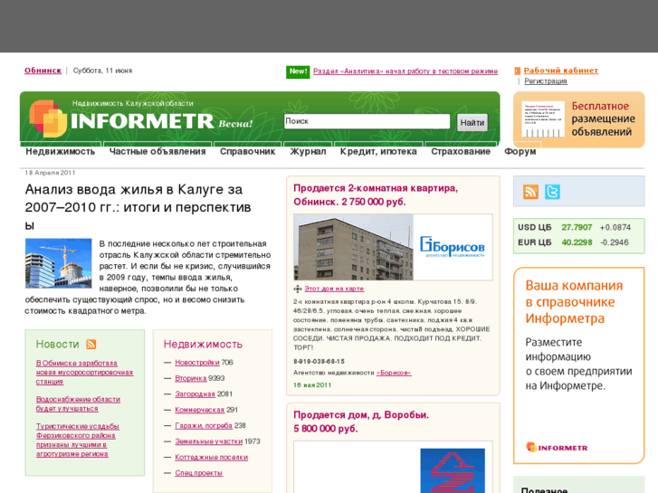 www.informetr.ru